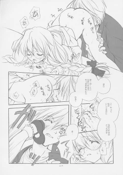 Page 14 of Tokyo Mahou Machi