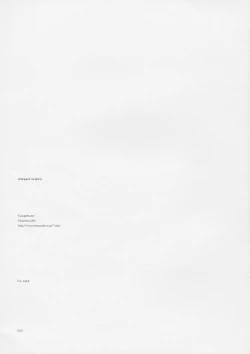 Page 2 of Tokyo Mahou Machi