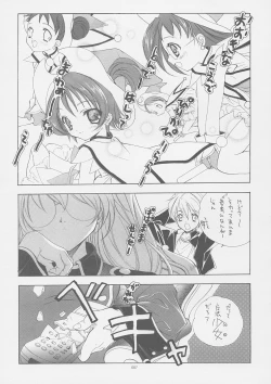 Page 6 of Tokyo Mahou Machi