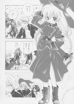 Page 7 of Tokyo Mahou Machi