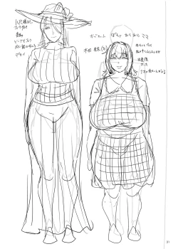 Page 31 of Mama manshon!〜 Daiichiwa 305-goushitsu hiiragi Mika〜