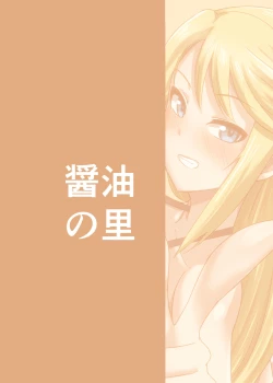 Page 22 of Shirley HOT!