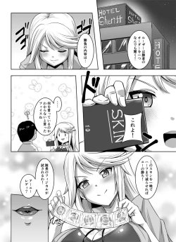 Page 3 of Shirley HOT!