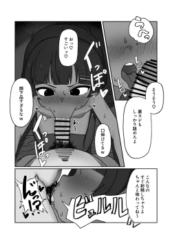 Page 23 of Kasshoku Loli Idol Chitai Kiroku