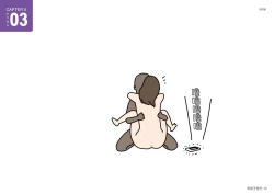 Page 38 of Josei no Tame no Zettai ni Ochinai Shuukatsu-jutsu | 绝对不会失败的女性求职术