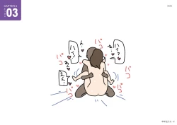 Page 42 of Josei no Tame no Zettai ni Ochinai Shuukatsu-jutsu | 绝对不会失败的女性求职术