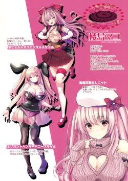 Page 22 of Cos Uriko Makochuu Naisho Ecchi