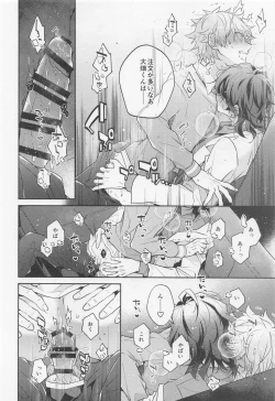 Page 12 of Tensai Gekai to Artist Gokko
