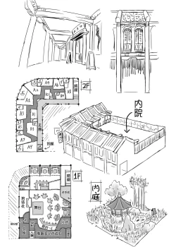 Page 58 of Hatarake, Nitori-chan!