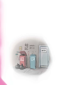 Page 62 of Hatarake, Nitori-chan!