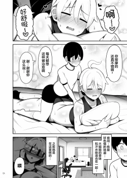 Page 72 of Onee-chan to, Mama to, Honki Koubi.