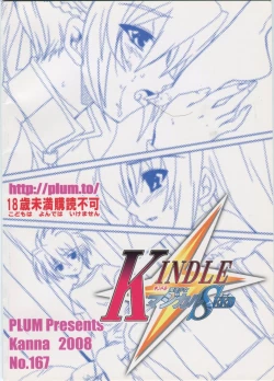 Page 26 of Mahou Shoujo Magical SEED KINDLE