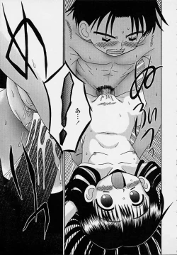 Page 103 of Kitsu Kitsu