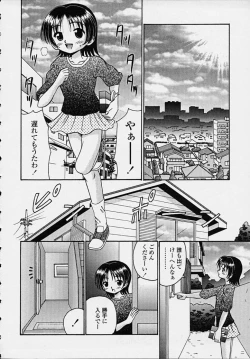 Page 118 of Kitsu Kitsu