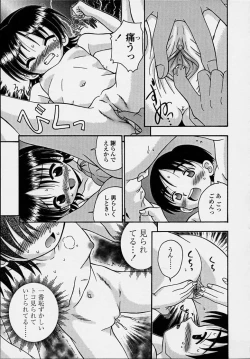 Page 127 of Kitsu Kitsu