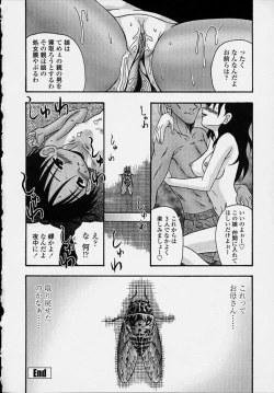 Page 180 of Kitsu Kitsu