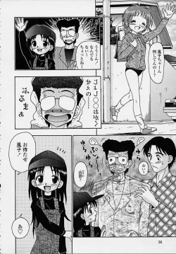 Page 54 of Kitsu Kitsu