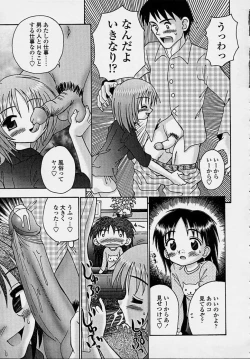 Page 79 of Kitsu Kitsu