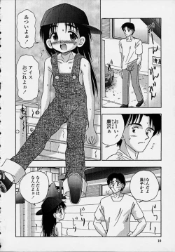 Page 8 of Kitsu Kitsu