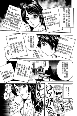 Page 41 of 姉ちゃんを襲う双子