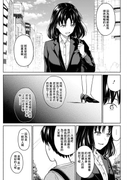 Page 5 of Marude Rokugatsu no Kohan o Fuku Kaze no you ni Kouhen