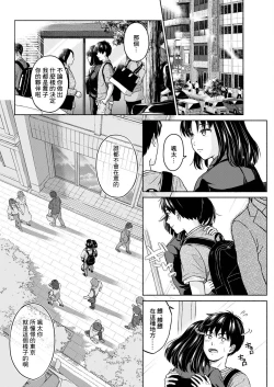 Page 8 of Marude Rokugatsu no Kohan o Fuku Kaze no you ni Kouhen