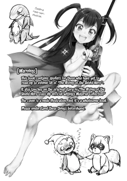 Page 2 of Tsuri no Yuusha no Momitagari