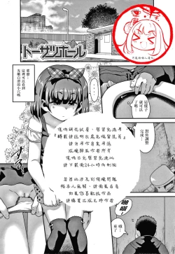 Page 1 of 偷拍孔