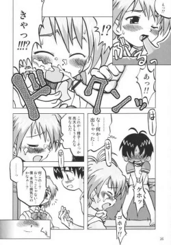 Page 23 of Nagisa no "..."