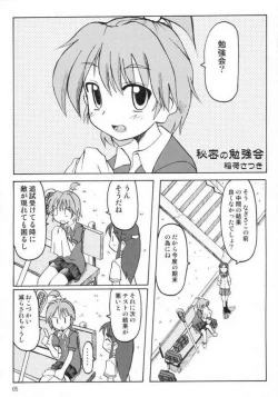 Page 2 of Nagisa no "..."
