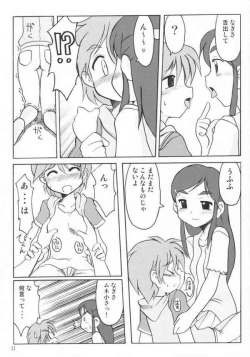 Page 8 of Nagisa no "..."