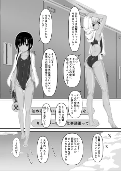 Page 2 of Tora x Neko Choco Ice