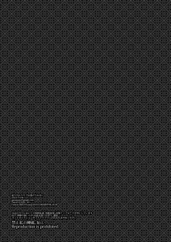 Page 42 of Narikawari Mob wa Nigerarenai