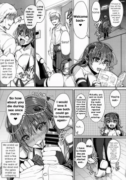 Page 24 of Ore no Seishi wa Kimi Shidai | My ejaculation depends on you