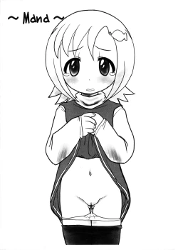 Page 2 of Dadamore Gotcha Bonnou 2