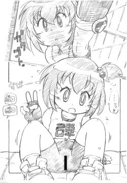 Page 2 of Zenroyku!! Toukyuubu!!