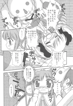 Page 12 of Kokoro-chan Haishinchuu now!