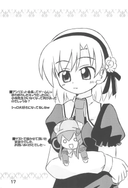 Page 19 of Kokoro-chan Haishinchuu now!