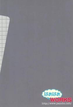 Page 24 of Kokoro-chan Haishinchuu now!