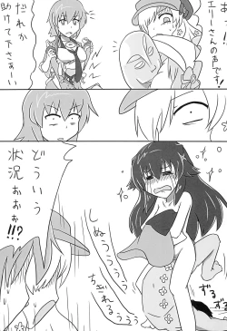 Page 19 of Otona no Toys