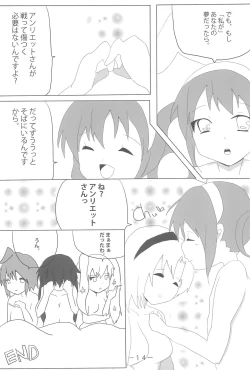 Page 16 of AnSharo no Yuri-hon