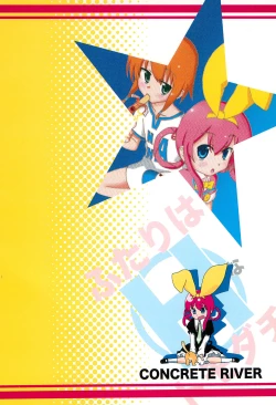 Page 24 of Futari wa H na Tomodachi