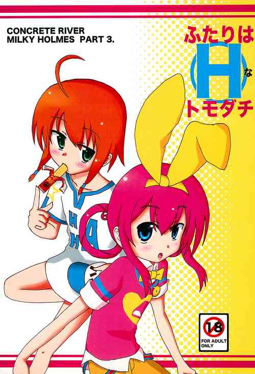 (CT19) [CONCRETE RIVER (Kanzaki Gorou)] Futari wa H na Tomodachi (Tantei Opera Milky Holmes)