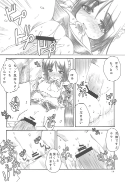 Page 14 of Mini Skirt Kururin Isumi-bon