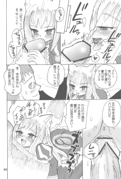 Page 22 of Tsuyome Neko