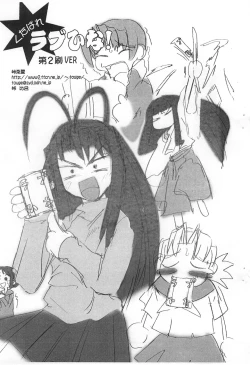 Page 1 of Kutabare Love Hina! Daisuri ver