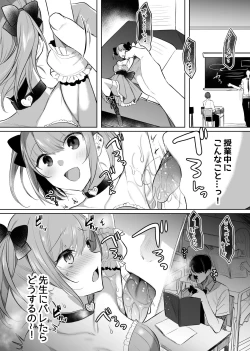 Page 4 of Mahou Shoujo Ningyou-ka