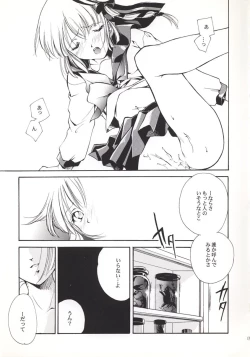 Page 10 of Vampire Princess Miyu Kahitsu Kaitei-ban