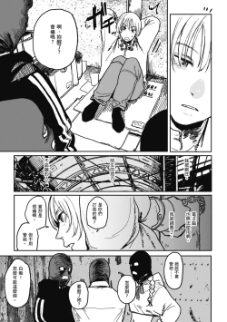 Page 123 of BETTER THAN SEX