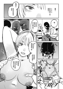 Page 125 of BETTER THAN SEX